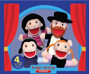 Picture of Kinder Shpiel Hand Puppet Family 4 Piece Set